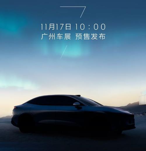 佛山259极氪汽车发布智能汽车全域AI，比亚迪的未来服务提升用户体验